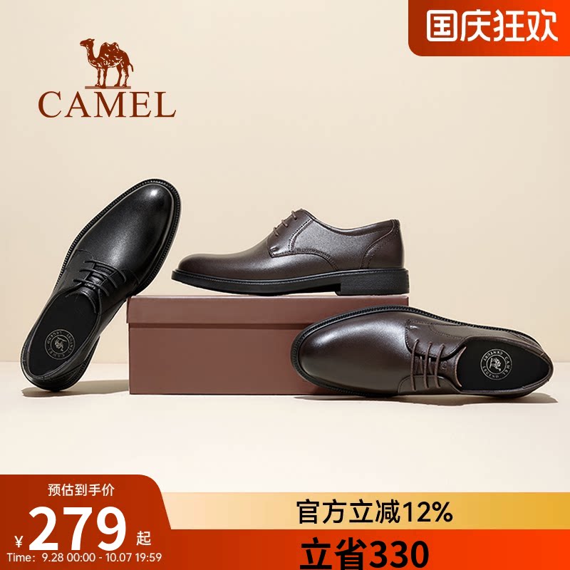 骆驼秋季休闲皮鞋软底商务正装图片