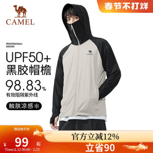 【清仓】骆驼如风 | 冷白皮户外原纱防晒衣男女轻薄透气防晒外套