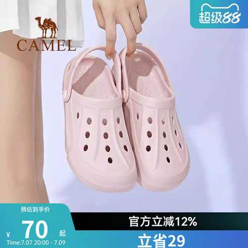 骆驼洞洞软底女鞋沙滩踩屎感