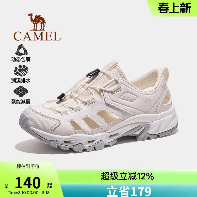 骆驼户外休闲鞋溯溪女夏季新款女鞋透气轻便涉水网鞋徒步运动凉鞋