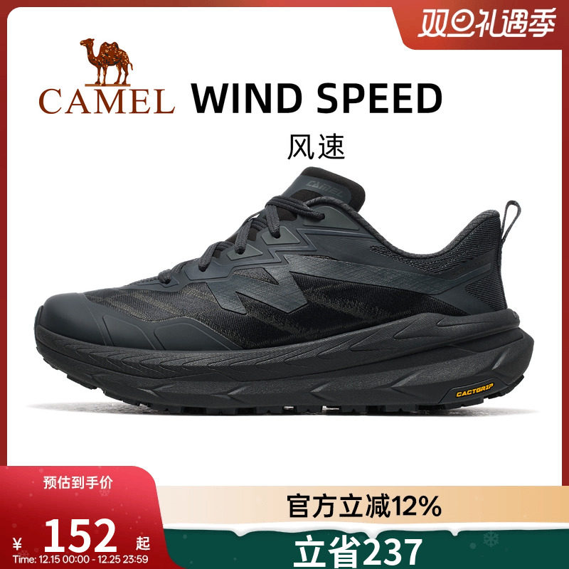 风速】骆驼运动鞋男款2025秋冬新款男鞋厚底减震防水跑步鞋女鞋
