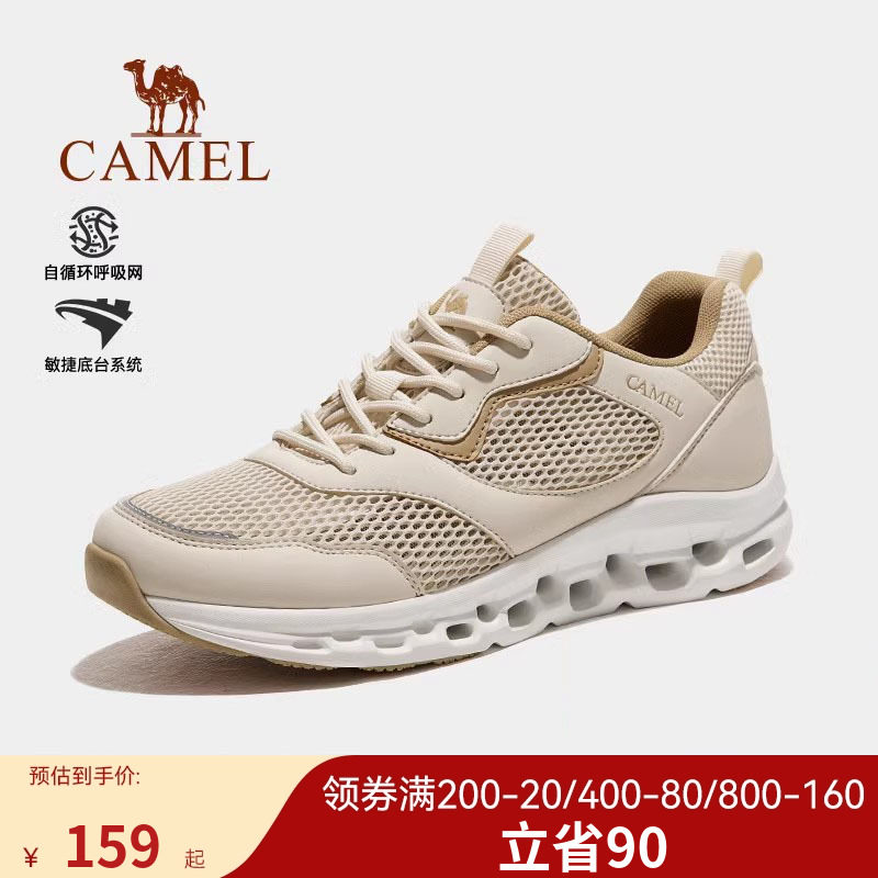 駱駝戶外鞋2024春季新款休閑鞋