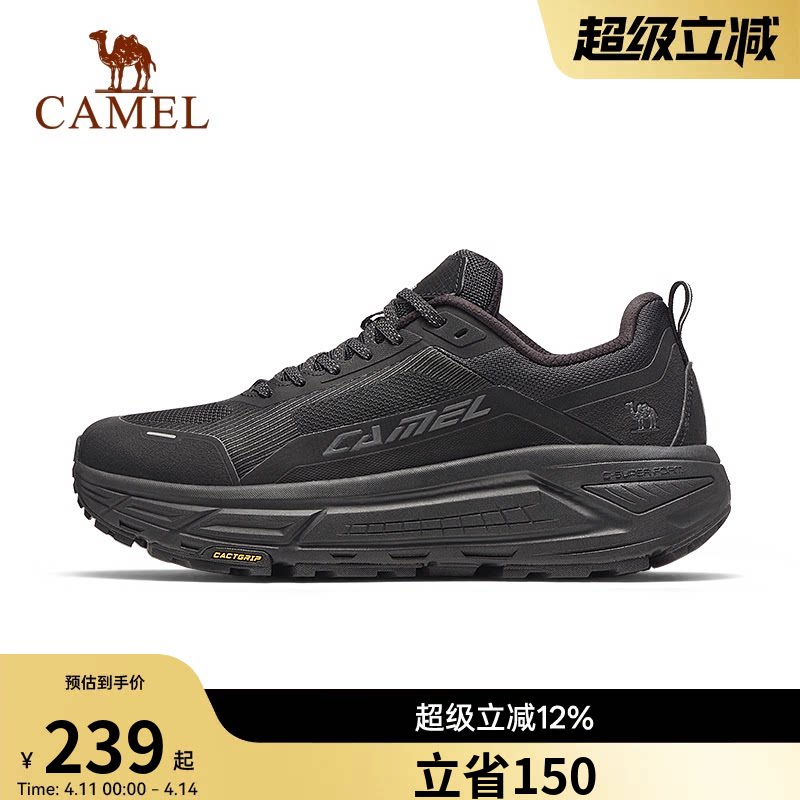 骆驼运动鞋2026秋季新款慢跑鞋男透气止滑耐磨百搭休闲跑步鞋男款