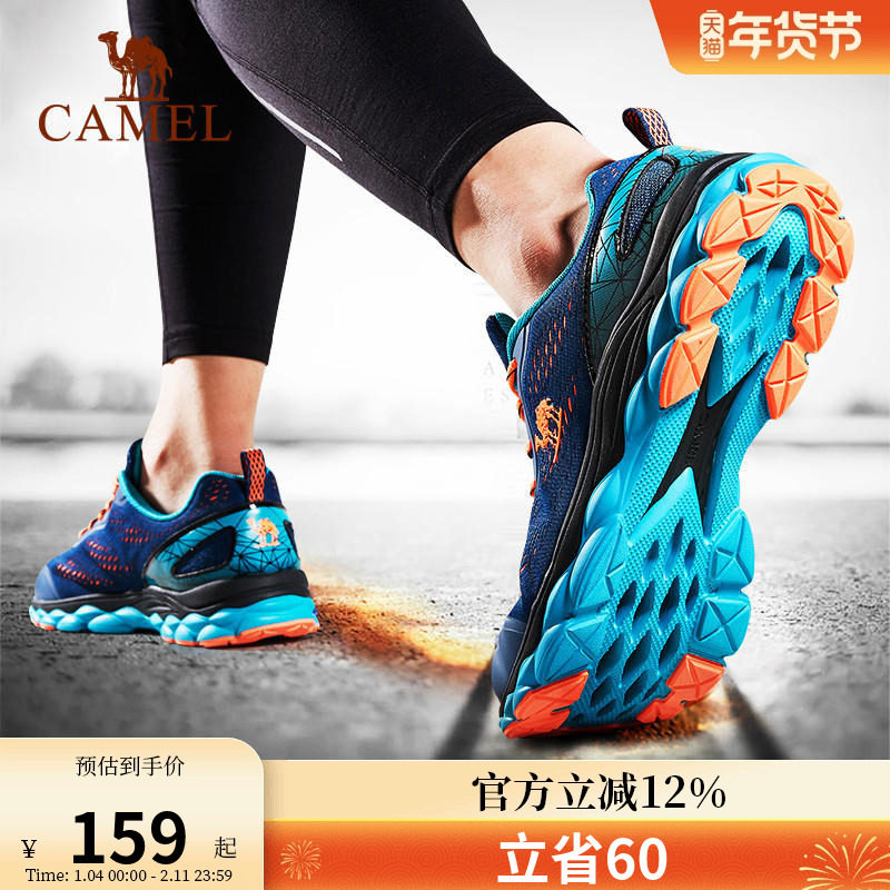 骆驼运动鞋男轻便透气休闲健身跳绳鞋网面透气专业减震跑鞋,流行男鞋,网面鞋,淘宝优惠券,粉丝福利购,淘宝优惠卷