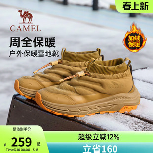【雪神】骆驼棉鞋男2026冬季新款加绒防寒户外防滑厚底保暖雪地靴