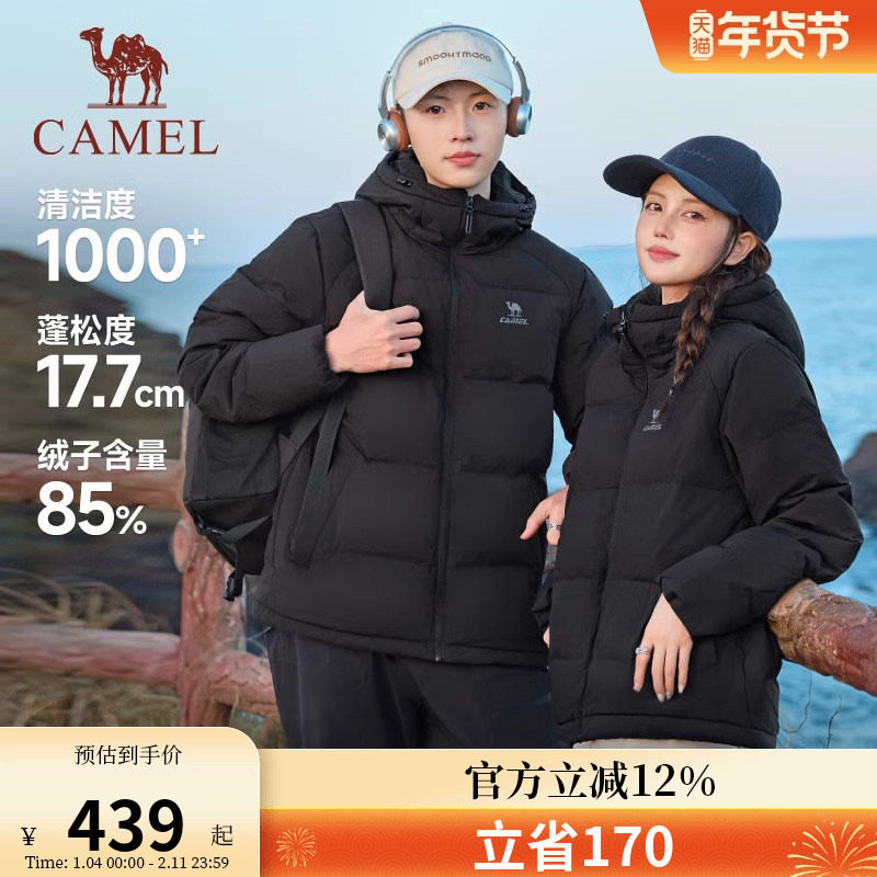 骆驼运动三防羽绒服女2025冬季防泼水加厚保暖情侣面包服外套男,户外/登山/野营/旅行用品,羽绒衣,淘宝优惠券,粉丝福利购,淘宝优惠卷