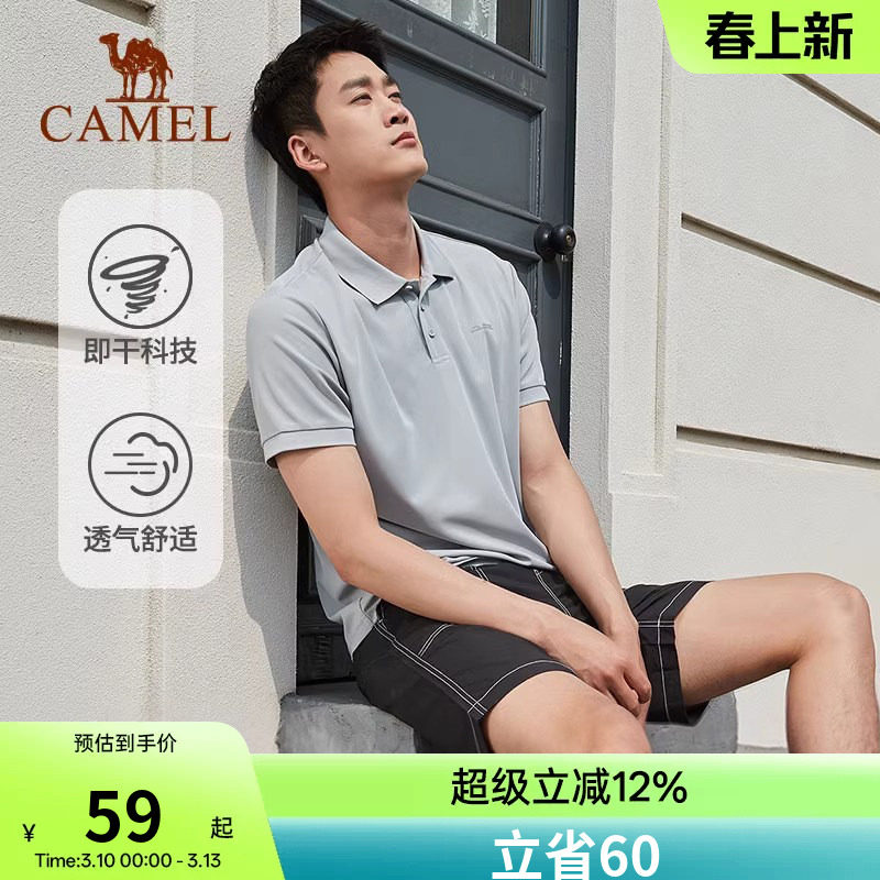 骆驼运动服POLO衫男士2025春夏季短袖翻领速干T恤透气防晒休闲服