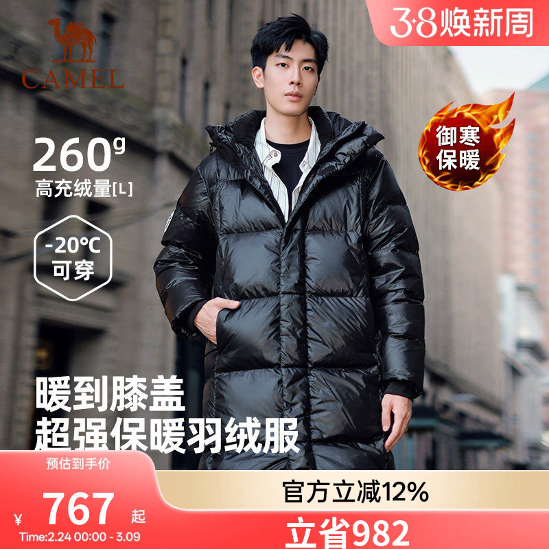 企鹅长款羽绒服男款2026户外秋冬季加厚过膝外套保暖连帽羽绒衣女