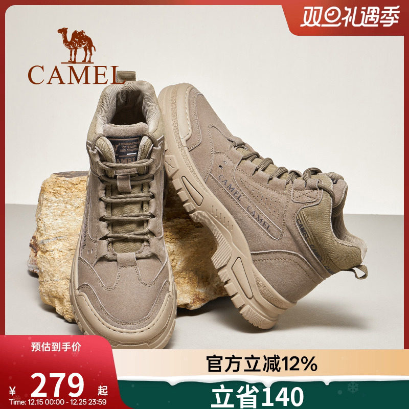 骆驼男鞋马丁靴秋季新款英伦厚底沙漠靴复古户外休闲工装靴子男士