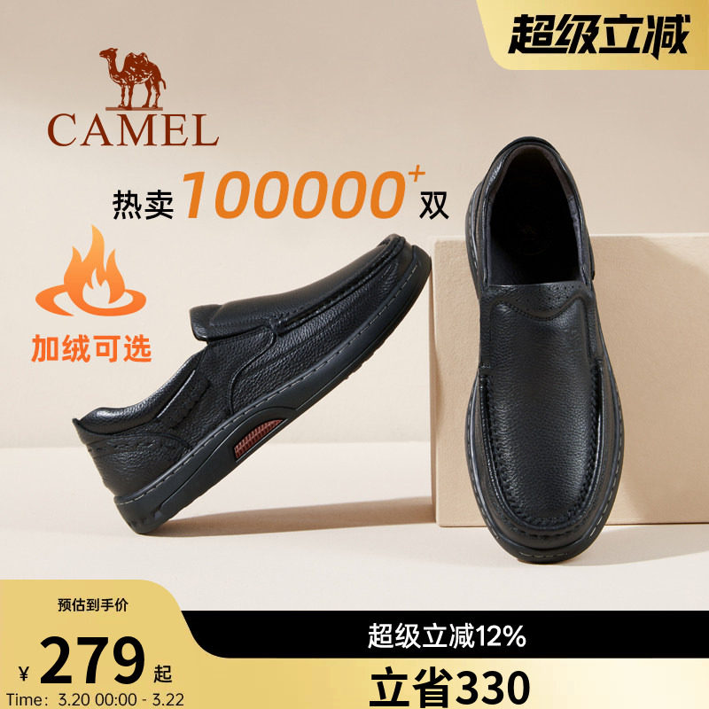 骆驼男鞋2026秋冬真皮软底商务休闲舒适防滑耐磨加绒中年爸爸皮鞋