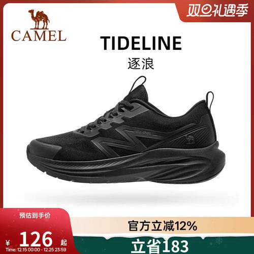 骆驼跑步鞋男2025春季新款轻便舒适时尚百搭基础休闲运动慢跑鞋