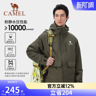 骆驼户外夹棉冲锋衣AK80男女秋冬新款防风防水进藏加厚外套登山服