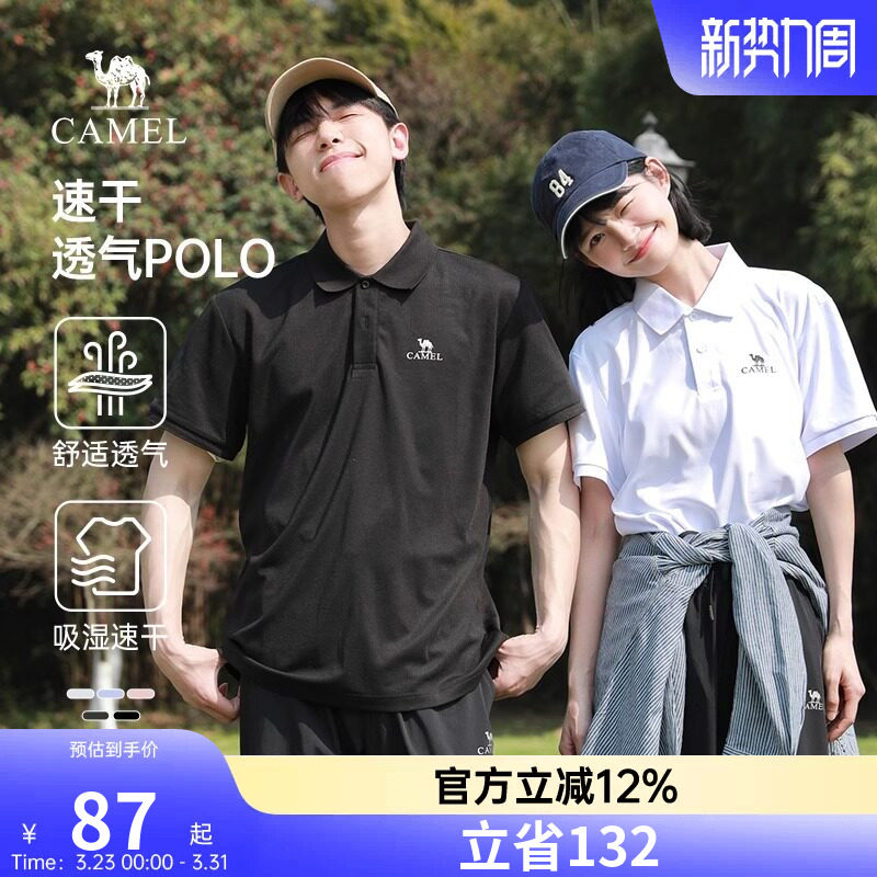 Camel骆驼运动速干polo衫男士短袖新款透气翻领纯色时尚t恤男女款