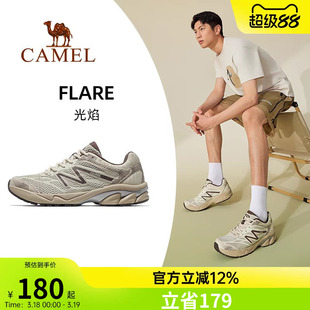 骆驼光焰运动鞋男款2026新款鞋子跑步鞋透气减震男鞋情侣款慢跑鞋
