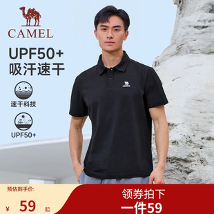 翻领短袖 骆驼运动POLO衫 断码 商务休闲透气速干T恤上衣 清仓