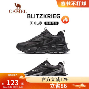 【闪电战】骆驼运动鞋男士冬季男鞋加绒棉鞋休闲鞋子老爹鞋男