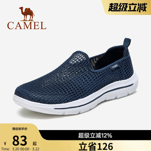 骆驼男鞋夏季网面跑鞋男百搭跑步鞋运动鞋透气休闲鞋网面鞋男