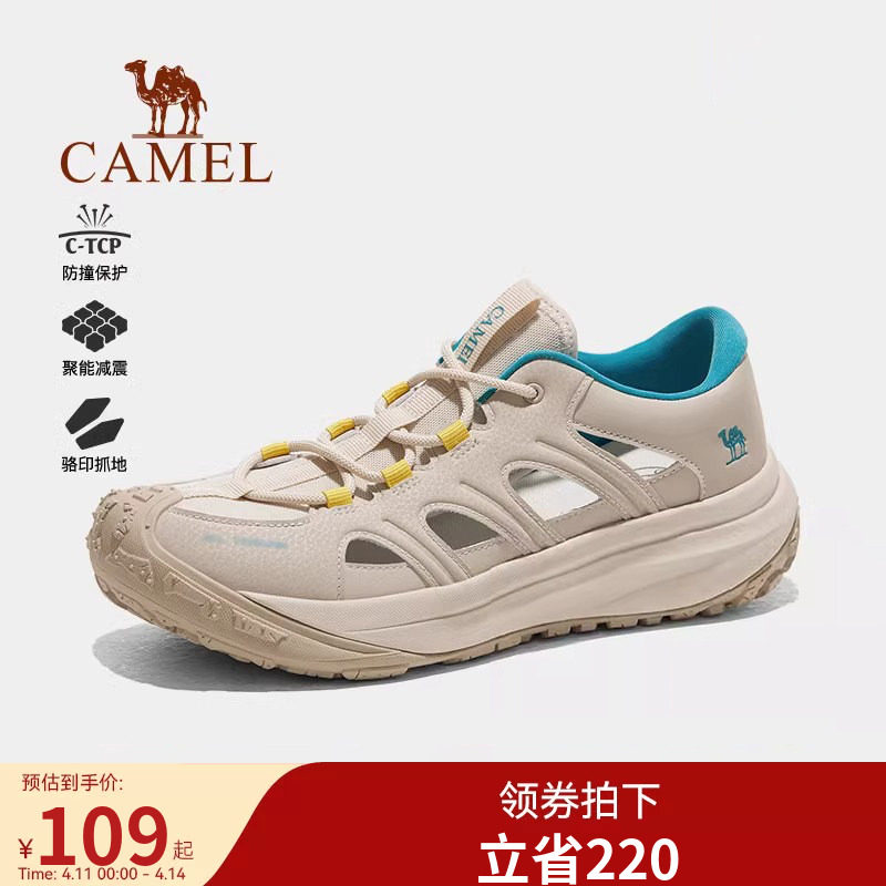 骆驼登山鞋男2026夏季新款运动透气户外凉鞋轻便休闲徒步鞋子女款