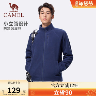 骆驼摇粒绒外套男士秋冬季新款抓绒衣内胆保暖运动上衣立领夹克