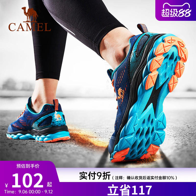 骆驼运动鞋男轻便透气休闲健身跳绳鞋网面透气专业减震跑鞋图片