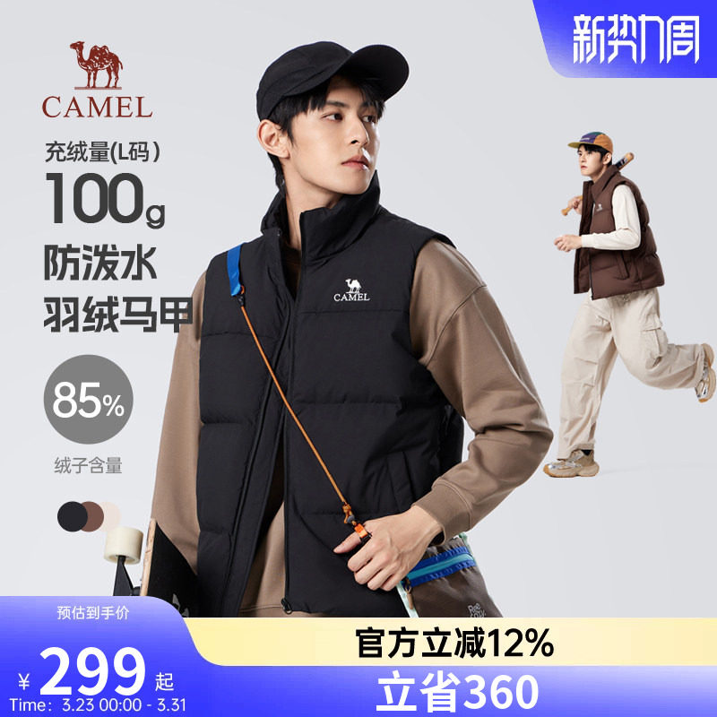 骆驼男装羽绒服马甲男冬季2026新款立领加厚保暖情侣背心防水外套
