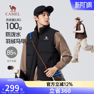 骆驼男装羽绒服马甲男冬季2026新款立领加厚保暖情侣背心防水外套