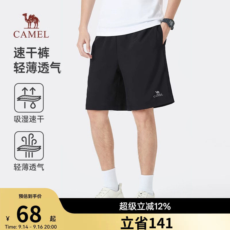 骆驼男装速干短裤男款2026轻薄透气宽松直筒户外休闲五分裤裤子夏图片