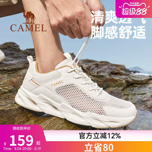 骆驼户外休闲鞋男士夏季新款透气网面薄款运动鞋软底轻便防滑鞋子