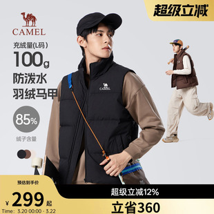骆驼男装羽绒服马甲男冬季2026新款立领加厚保暖情侣背心防水外套