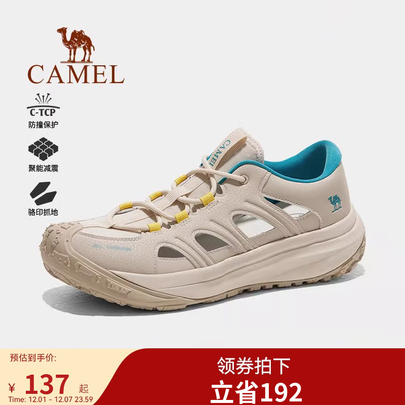 驼户外男鞋透气轻便休闲