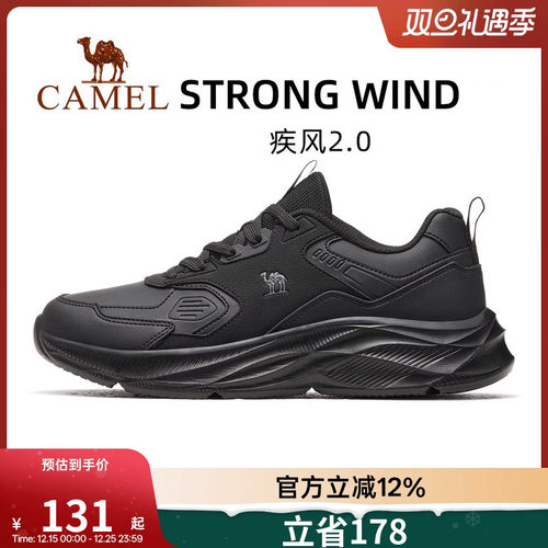 骆驼疾风2.0运动鞋男2025新款秋冬男鞋防滑耐磨鞋子减震跑步鞋男