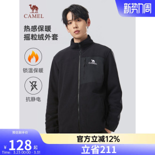 夹克冲锋衣内胆户外 防风保暖摇粒绒开衫 骆驼男装 抓绒外套春秋新款