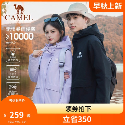 骆驼夹棉冲锋衣男女2025秋冬新款硬壳外套防风防水进藏棉服登山服