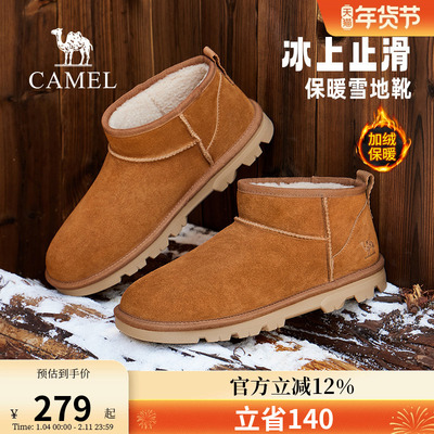 骆驼雪地靴2025冬季新款加绒加厚保暖圆头棉鞋止滑休闲男女鞋同款