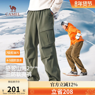 【王俊凯同款】骆驼男装秋冬款2025新款加绒工装裤男保暖三防长裤