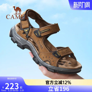 户外防滑运动魔术贴沙滩鞋 骆驼男鞋 户外休闲凉鞋 新款 男 2026年夏季
