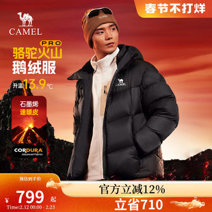 骆驼火山Pro鹅绒服男秋冬季2026新款加厚连帽情侣面包羽绒服外套
