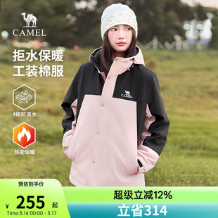 【清仓】骆驼夹棉内胆冲锋衣男女羽绒服加绒加厚进藏户外登山服