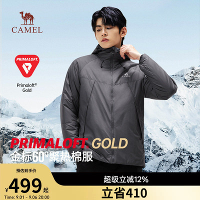 骆驼金标P棉棉服男秋冬2026新款户外轻量化运动保暖连帽棉衣外套