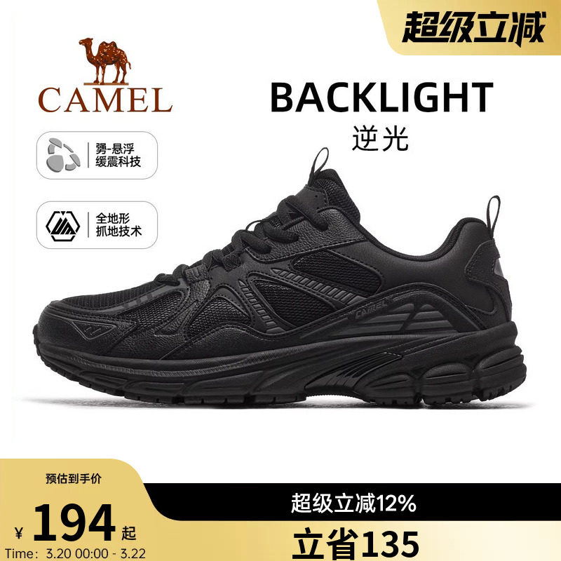 骆驼逆光运动鞋男士2026新款秋季男鞋透气休闲鞋子防滑慢跑鞋男款