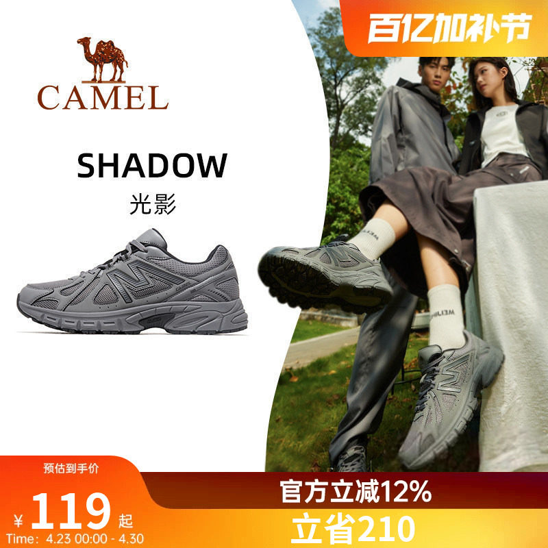 【光影】骆驼户外运动鞋女秋冬休闲女鞋跑步鞋女鞋慢跑鞋老爹鞋女