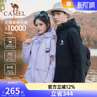 骆驼夹棉冲锋衣男女2026秋冬新款 硬壳外套防风防水进藏棉服登山服