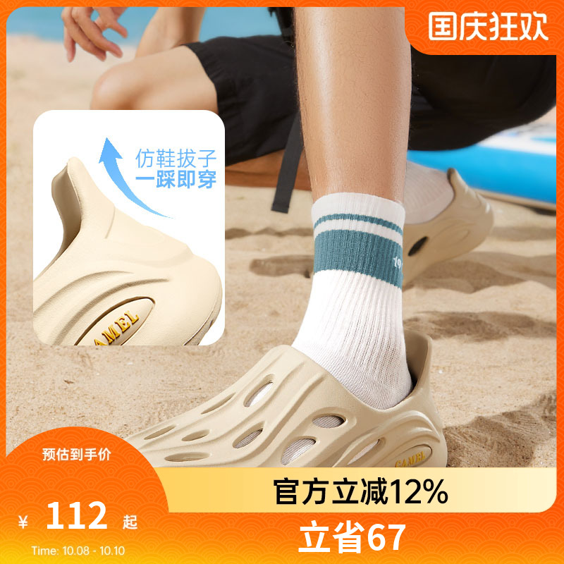 男运动凉鞋骆驼时尚夏季