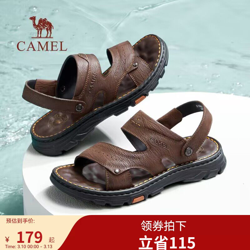 骆驼男鞋头层牛皮凉鞋男新款夏外穿凉拖爸爸真皮商务沙滩鞋
