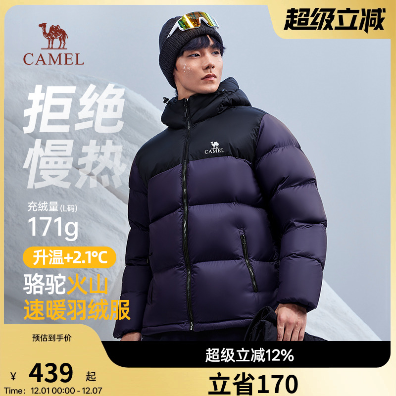 骆驼火山羽绒服男冬季2025新款情侣短款加绒加厚保暖面包男装外套