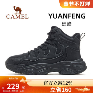 骆驼远峰运动鞋男款2025秋冬新款男鞋防滑保暖高帮户外登山休闲鞋