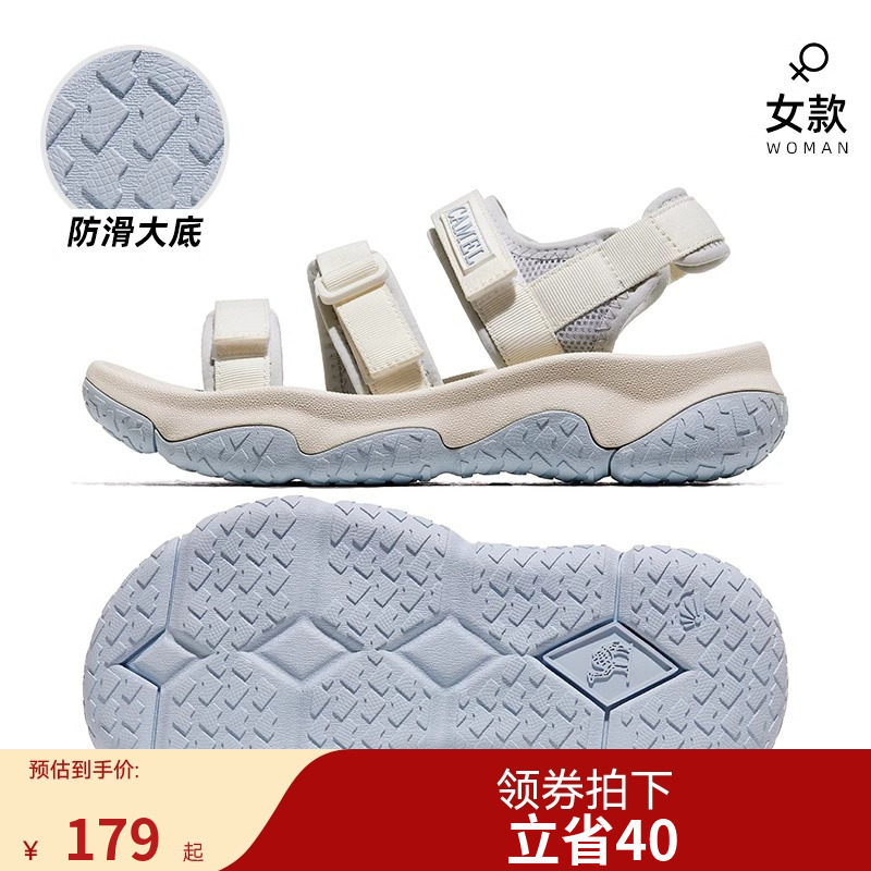 骆驼女鞋夏季新款凉鞋女士户外休闲运动防滑溯溪鞋外穿沙滩鞋