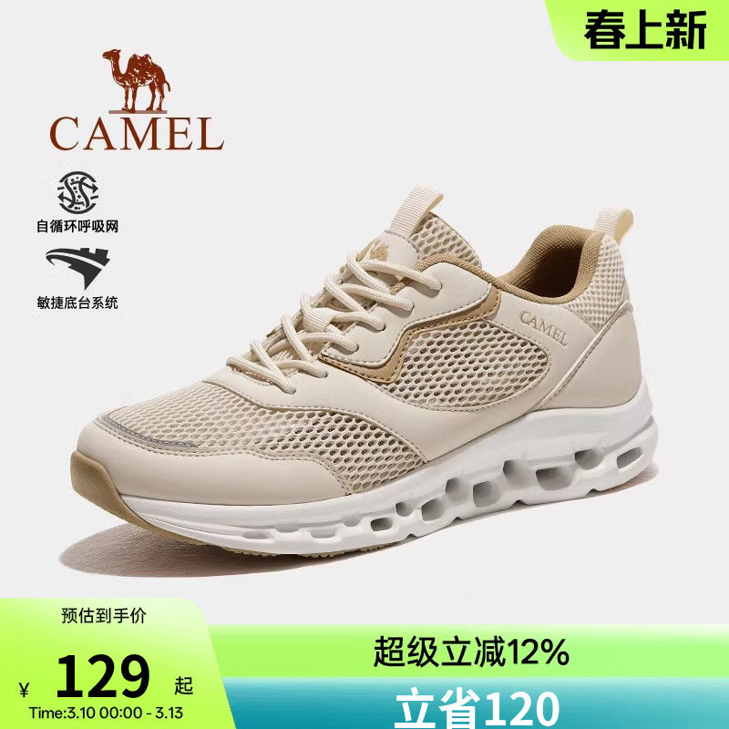 骆驼户外休闲男鞋夏季透气网鞋男士新款轻便防滑徒步运动鞋子女鞋