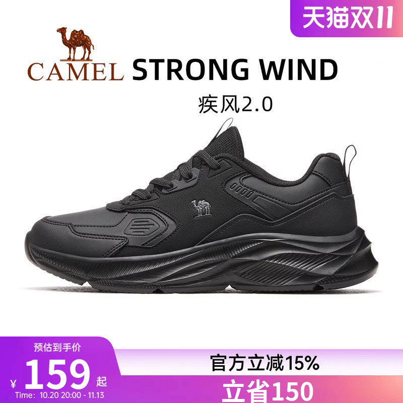 骆驼2.0运动鞋男2026新款秋冬男鞋防滑耐磨鞋子减震跑步鞋男