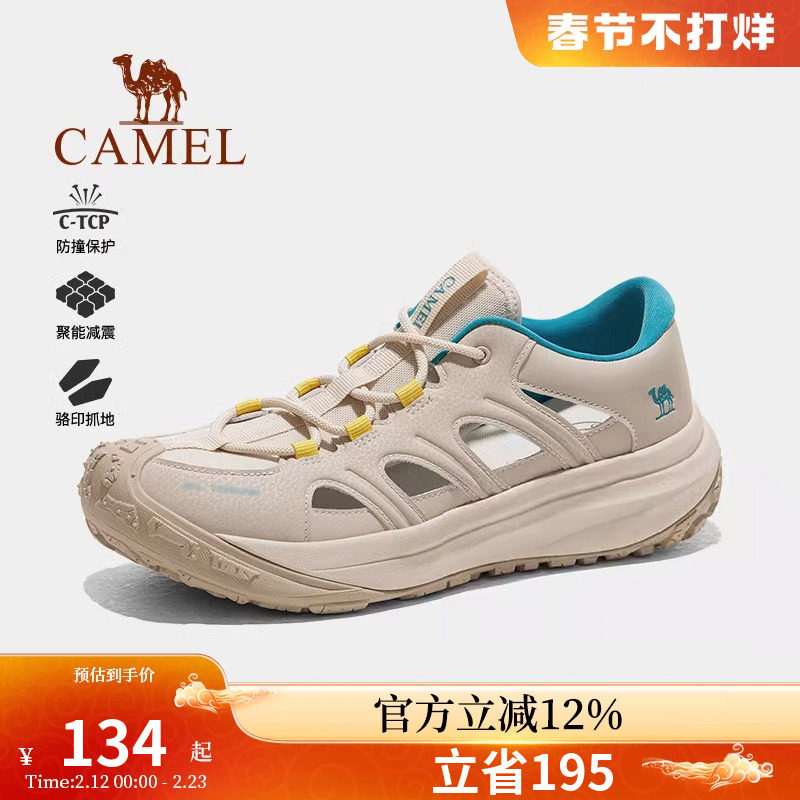 骆驼登山鞋男2026夏季新款运动透气户外凉鞋轻便休闲徒步鞋子女款